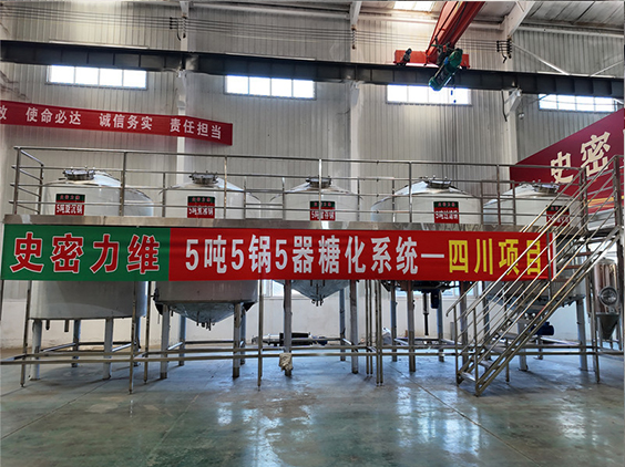 长岭精酿啤酒设备厂—10吨五锅五器糖化系统—东北项目